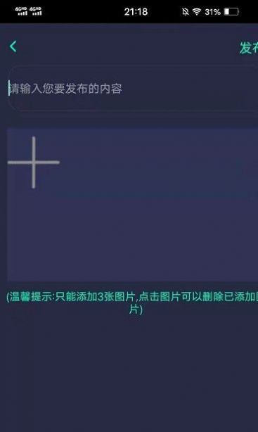 动友时刻官网版软件截图