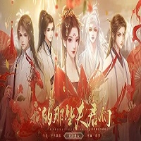 我的那些夫君们金手指破解版v1.0.0