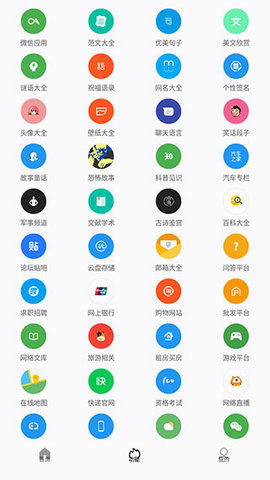 tuozi brigade最新破解版软件截图