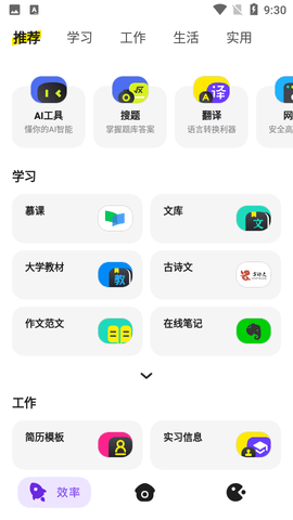 Chillin浏览器最新版软件截图