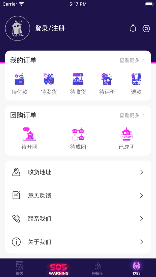 逢盒HAKO官方版软件截图