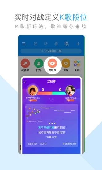 酷狗音乐免付费版软件截图