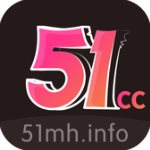 51mh.ifno最新版