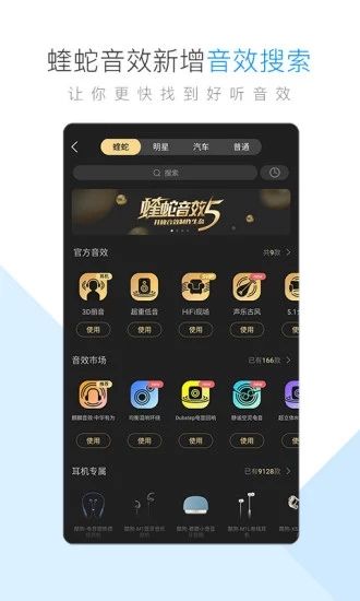 酷狗音乐免付费版软件截图