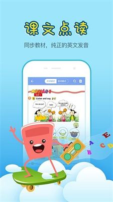 小学生作业自动生成器安卓版软件截图