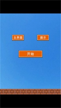 元气猫咪最新版截图