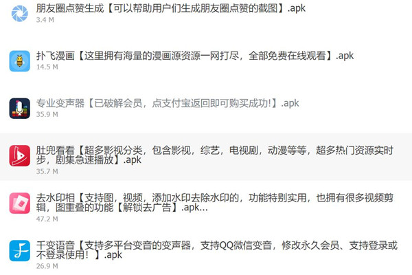 xs软件阁lanzous官网版软件截图