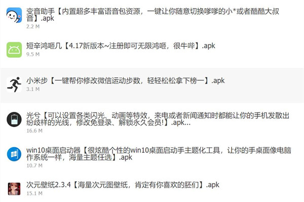 xs软件阁lanzous官网版软件截图