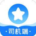 长庚星货运司机端最新版v1.3.2