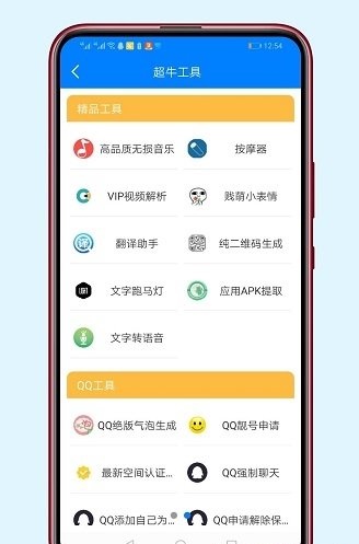 64cc小兔软件库正版软件截图