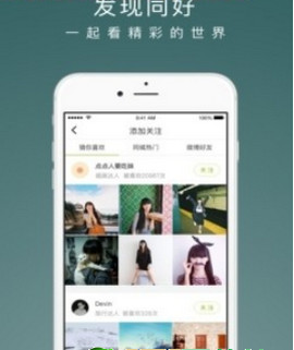 老福特lofter官网网页版软件截图