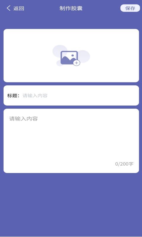 发型设计帮官方版截图