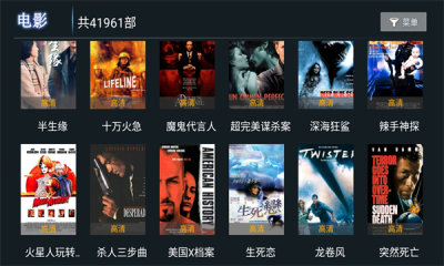 爱西西TV最新版软件截图