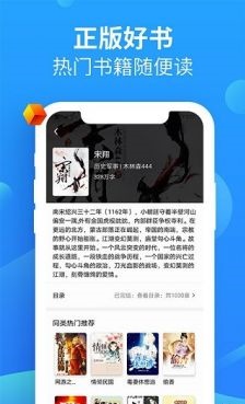 西梅小说纯净版软件截图