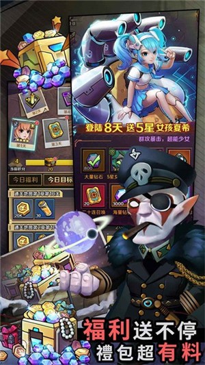 混乱城少女官方版游戏截图