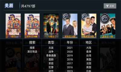 爱西西TV最新版软件截图