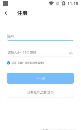 嗅茶社交安卓版截图