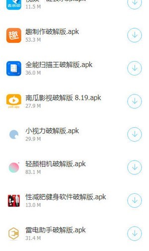 汇分享软件库最新版软件截图