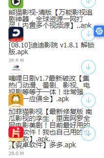 阿政软件库官网版软件截图