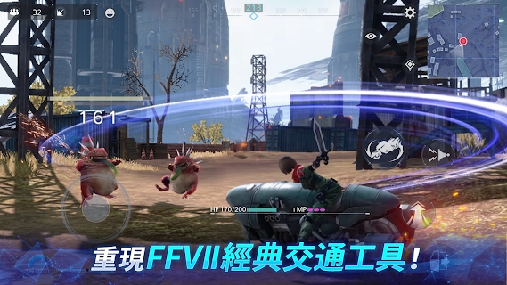最终幻想7第一战士官网版游戏截图