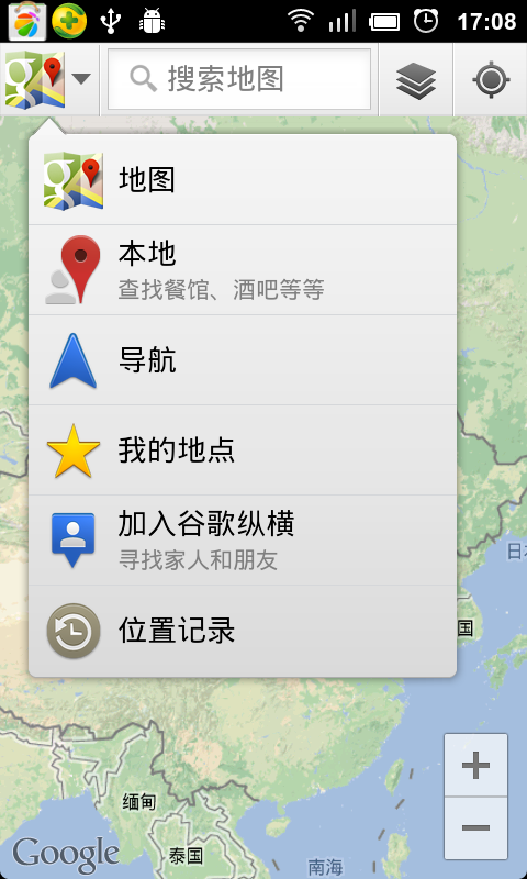 谷歌地图Area Busyness最新版软件截图