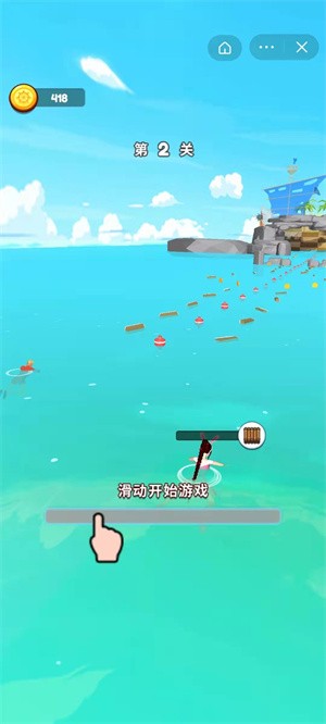 海岛大逃亡安卓版截图