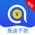 安安分期极速版v3.0