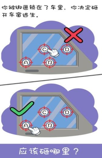 王牌大侦探最新版截图