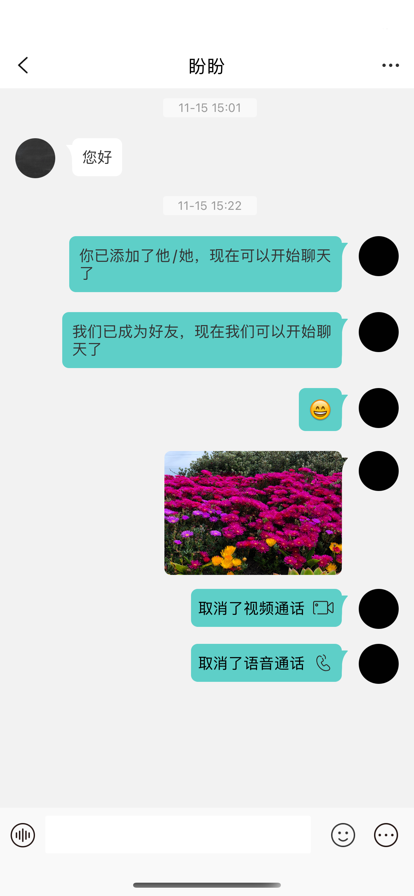 鸿信芸官方版软件截图