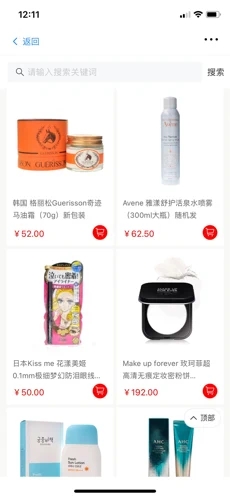 聚购优品官方版软件截图