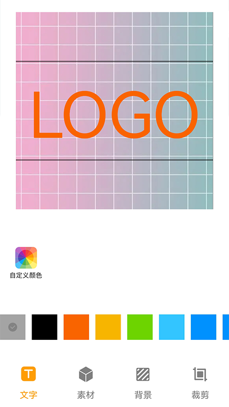 搞定logo安卓版软件截图