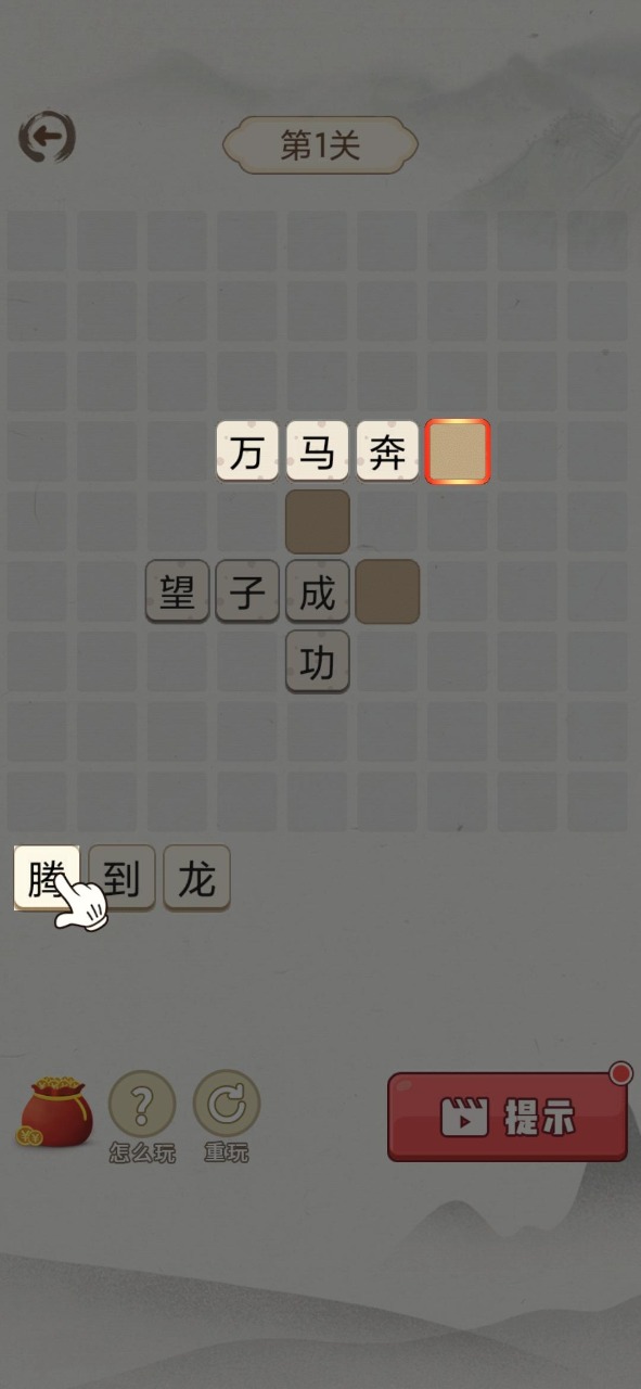 历史时光机最新版截图