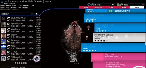 osugame汉化版游戏截图