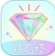 钻石塔贷款appv1.0