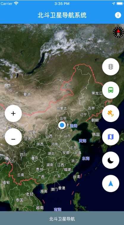 北斗导航地图手机版截图