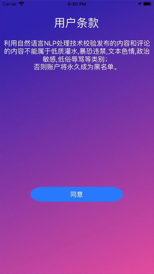 附近发布官方版软件截图