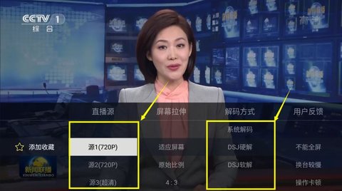 小鲸电视tv破解版软件截图