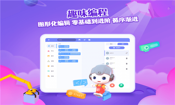 优AI同学最新版软件截图