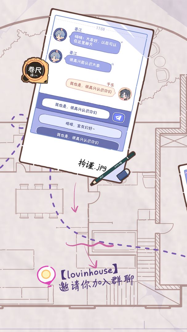 落樱小屋2完整版游戏截图