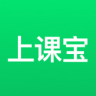 上课宝官方版v1.1.0