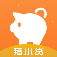 猪小贷appv1.8