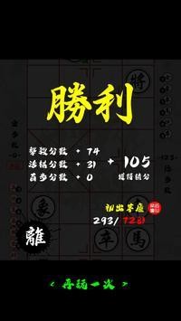 暗棋最新版游戏截图