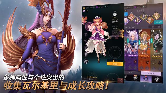 女神战线BANG官网版游戏截图