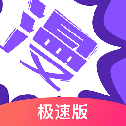 格兰漫画网页版v1.0