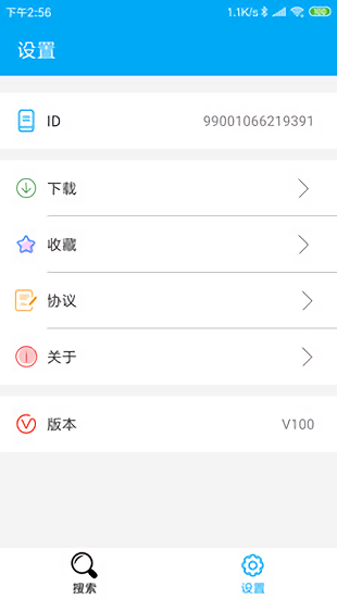 torrentkitty search engine免费版软件截图