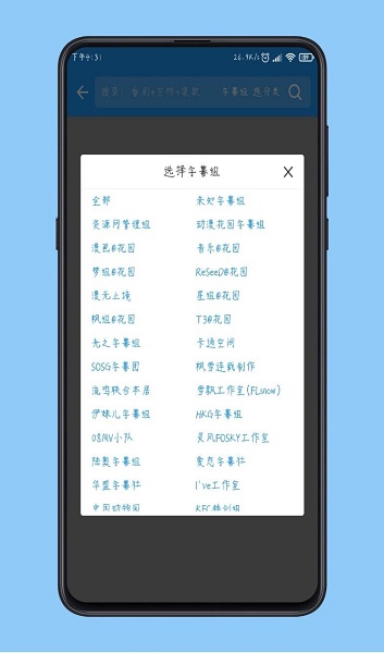 弹弹play概念版最新版截图