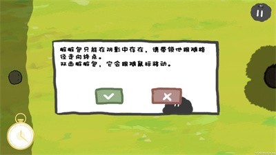 脏脏包历险记最新版截图