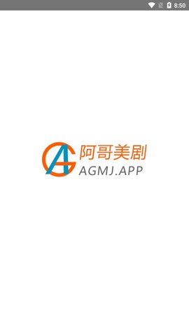 AG美剧破解版软件截图