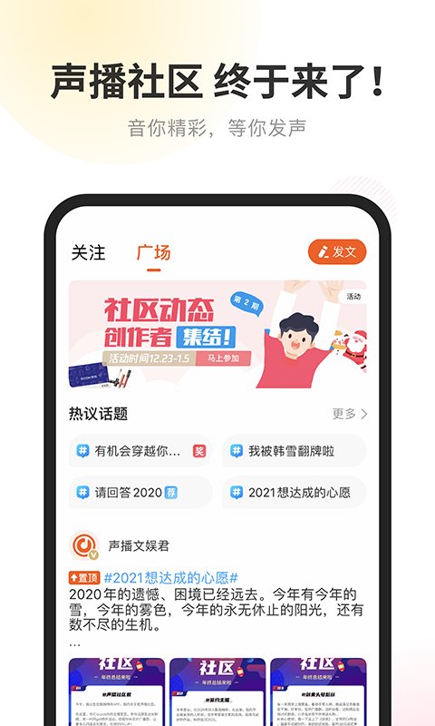 酷我畅听9.1.4破解版截图