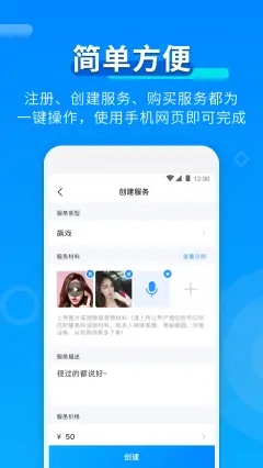 小猿拍照最新版软件截图